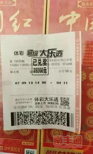 微信图片_20190330134627.jpg