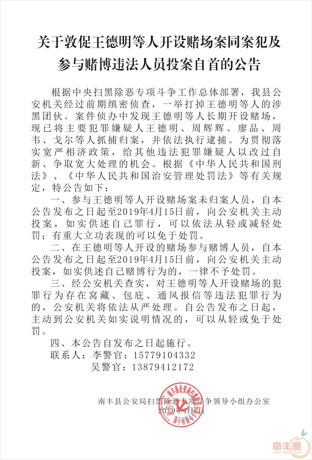 微信图片_20190409185629.jpg