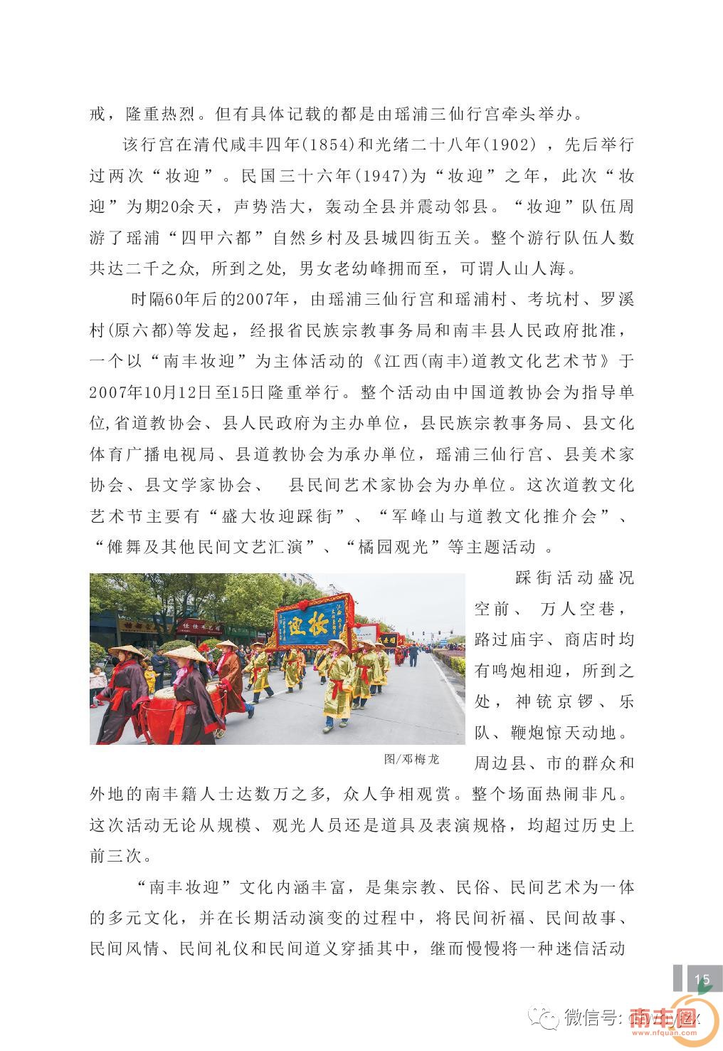 1ecced398dd5532717f6f741bce56a03.jpg