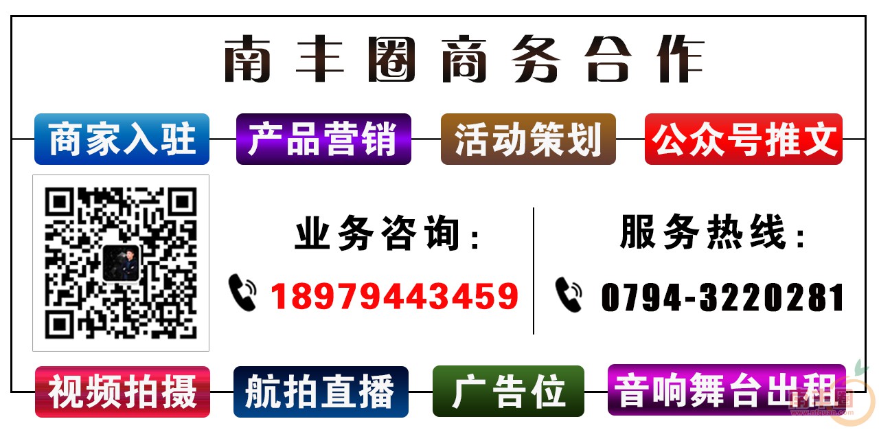 商务合作广告(更新).jpg
