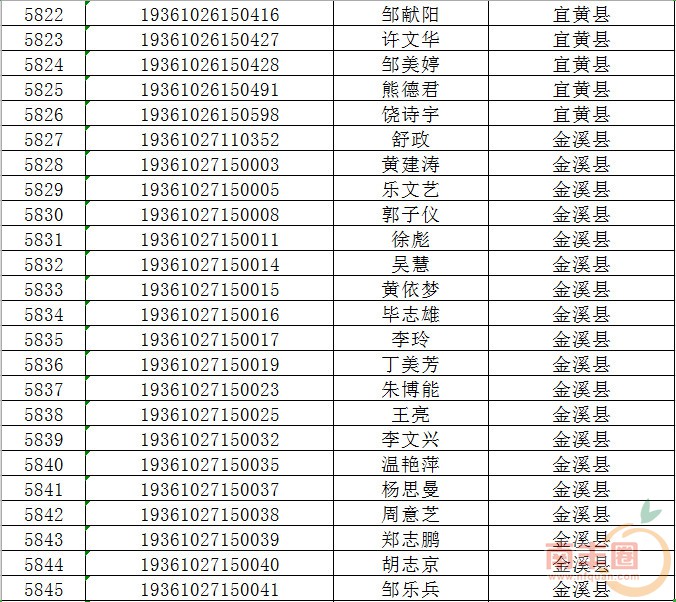 f5a61a45584ff8fd5ee4944c553cb916.jpg
