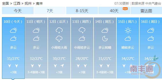 微信截图_20190610100245.png