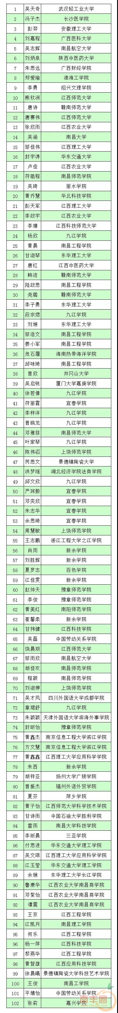 微信图片_20190731104538.jpg