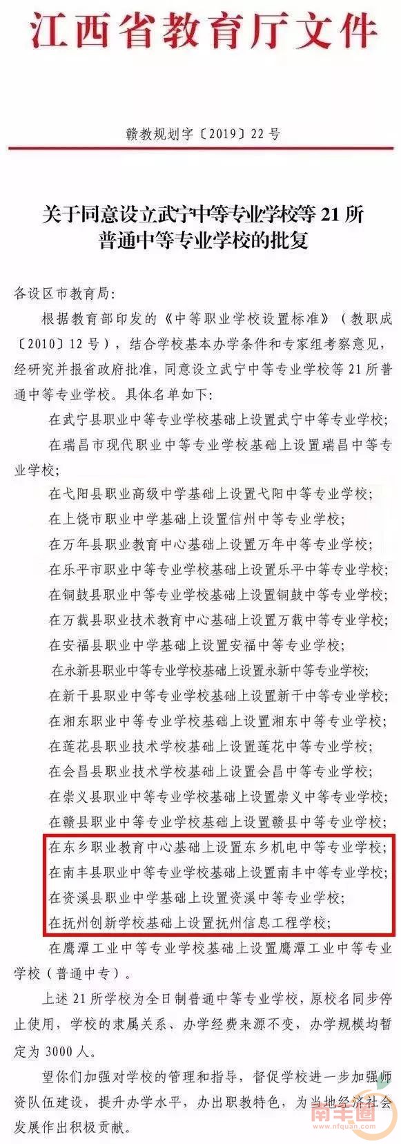 微信图片_20190820105741.jpg