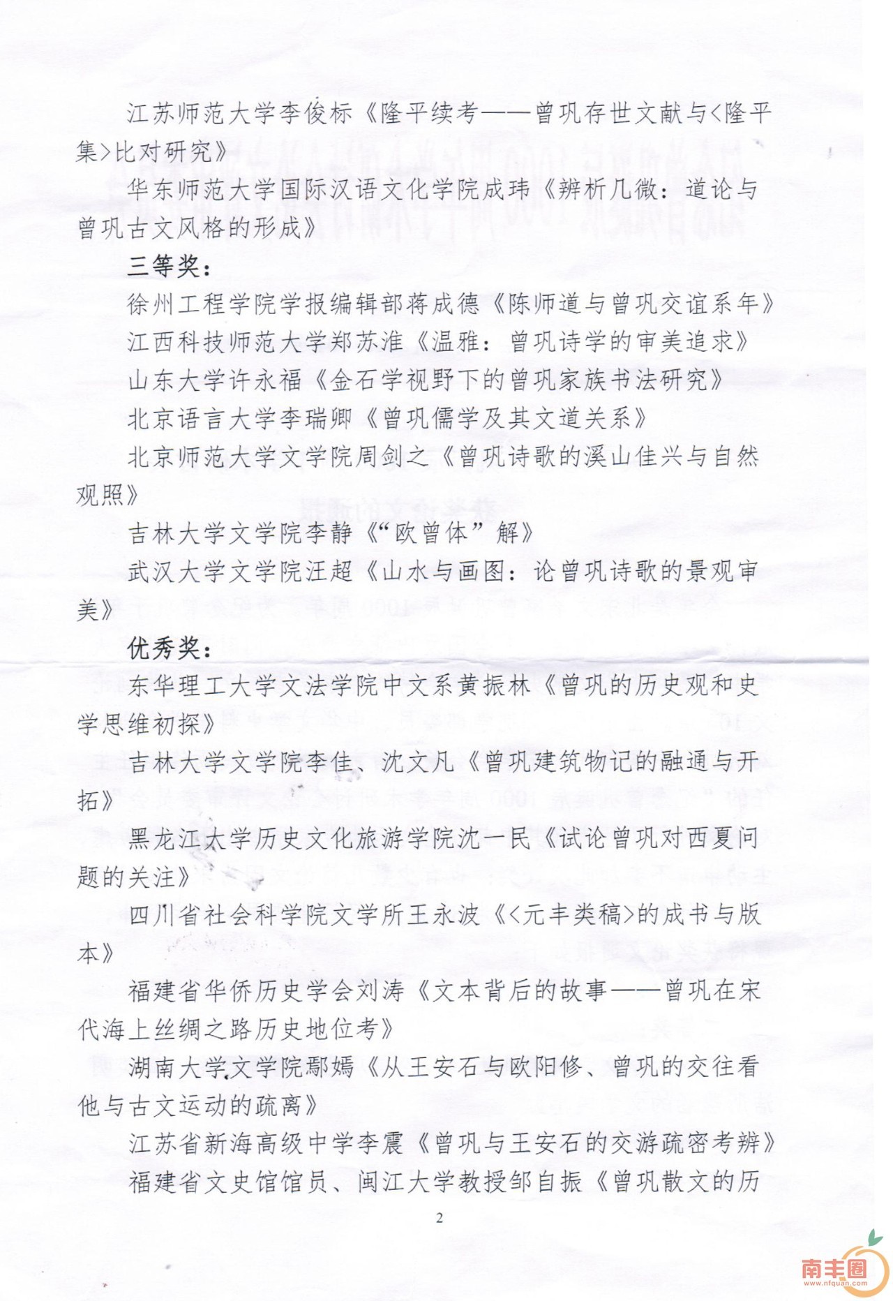 6bffc3f4f0fa8a5a16944f14401e31fb.jpg