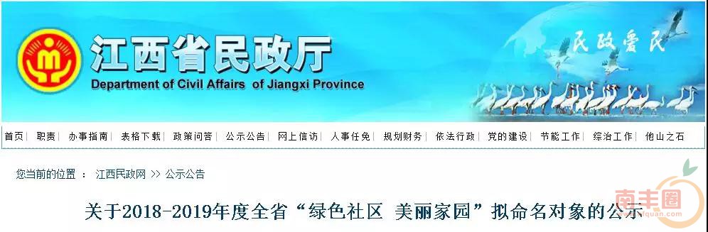 微信图片_20191122095714.jpg