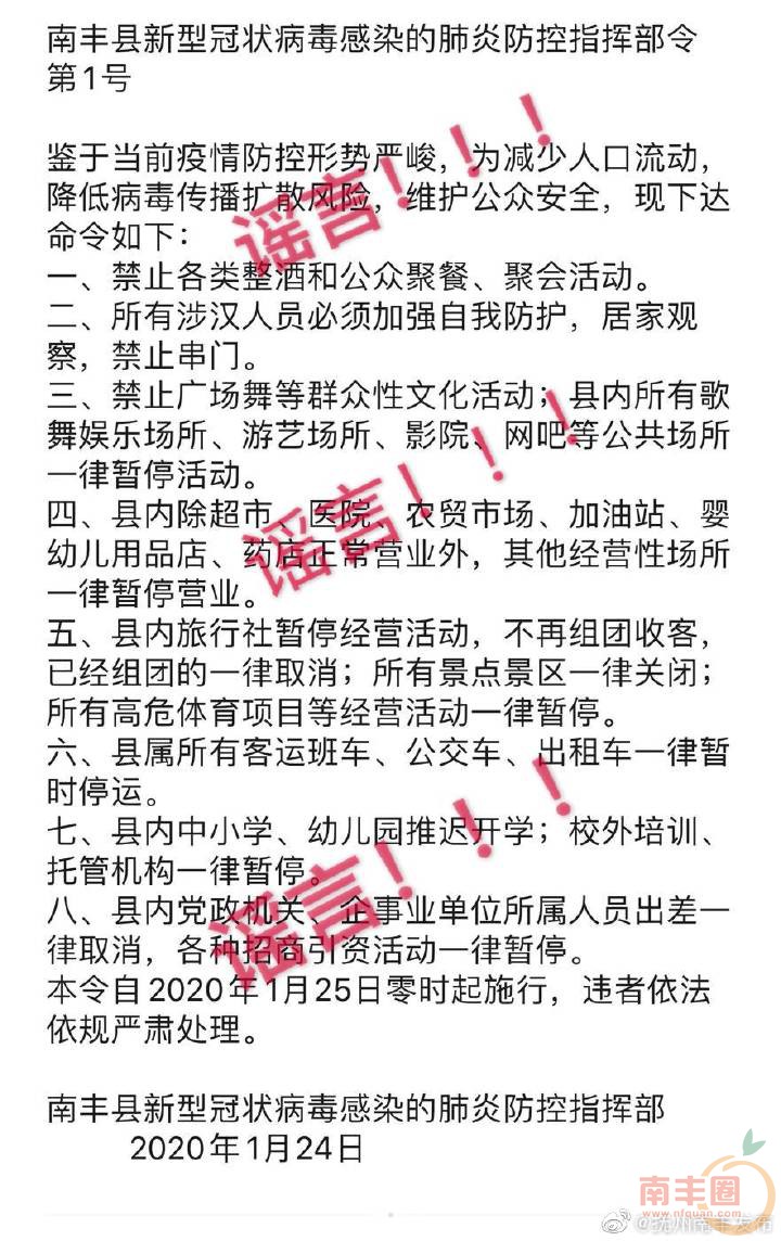 微信图片_20200126120733.jpg