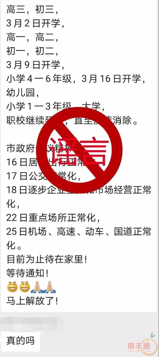 微信图片_20200226100055.jpg