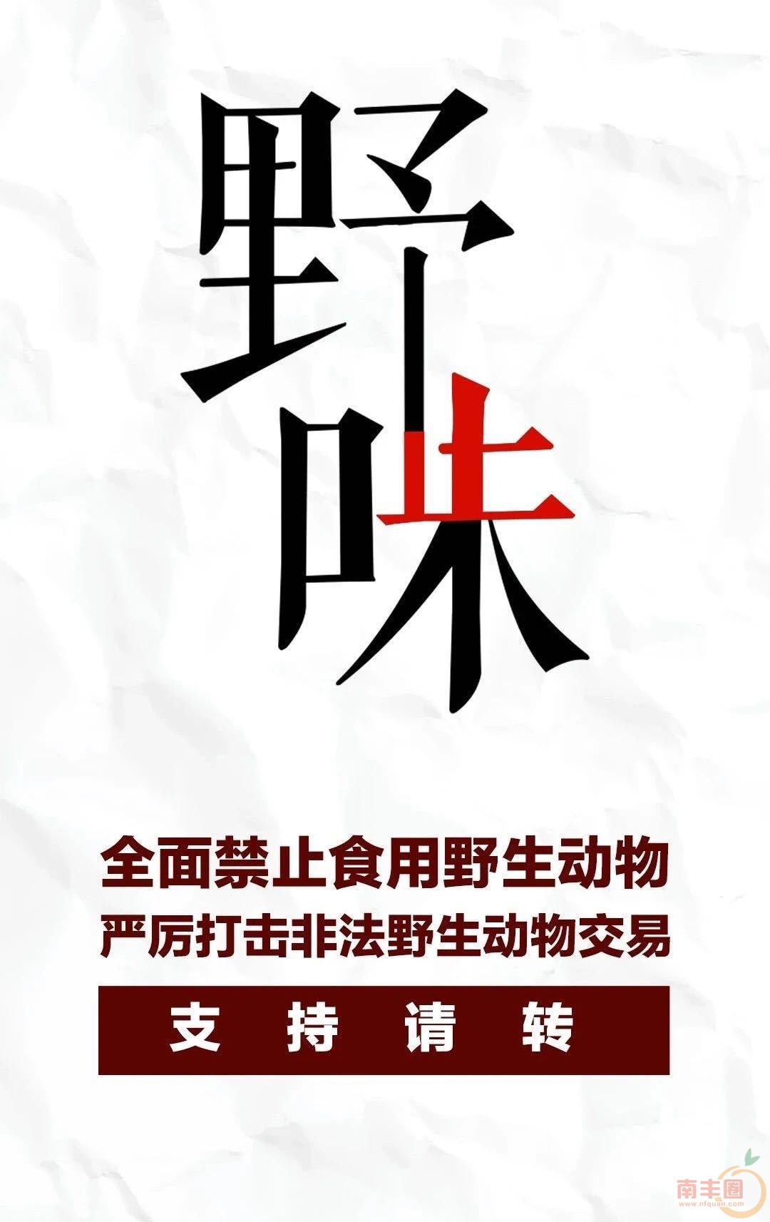 微信图片_20200228232744.jpg