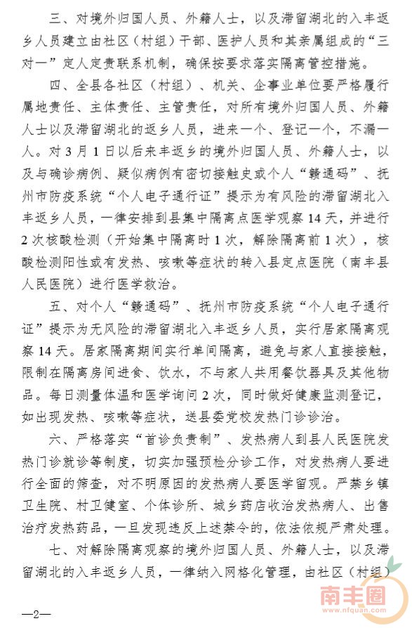 微信图片_20200316223153.jpg