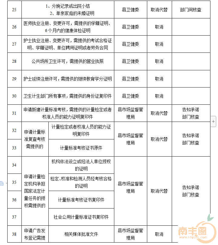183015tjww4jwg17269wfg.jpg