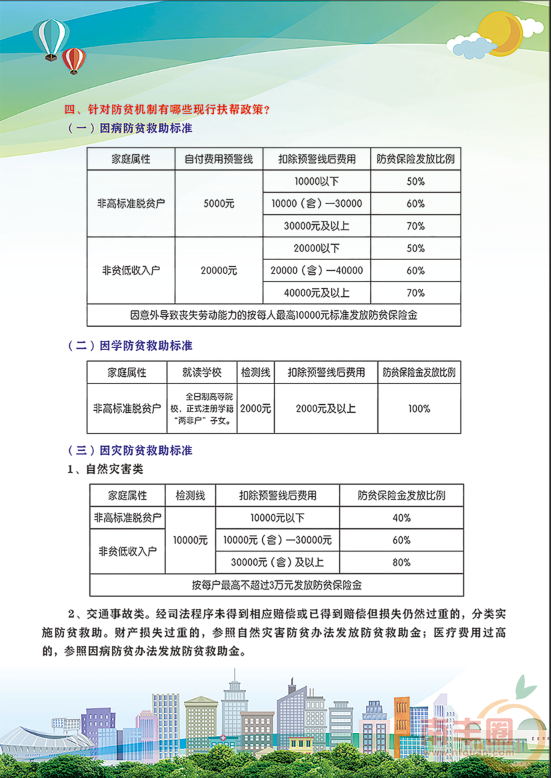 181333sr9a404z1rf0qz16.jpg