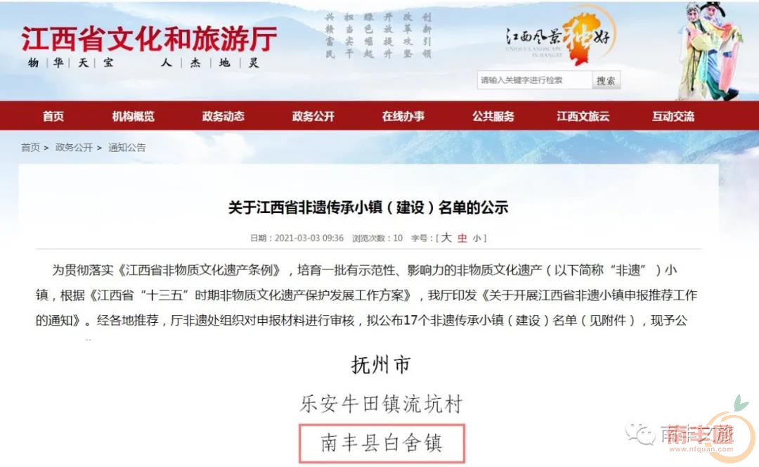 微信图片_20210303141935.jpg