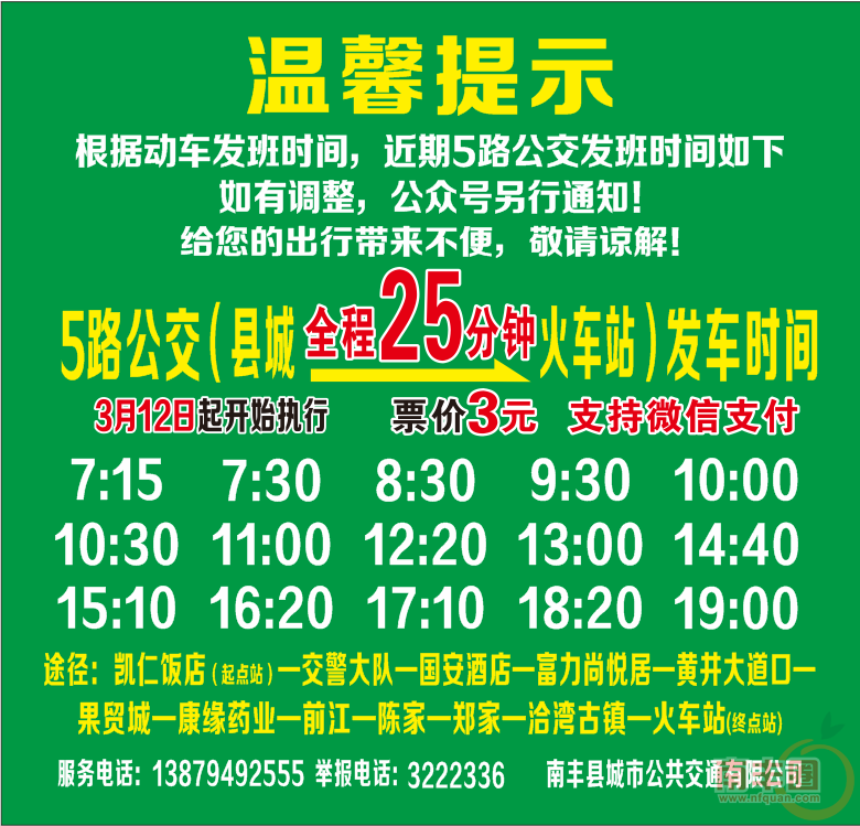 微信图片_20210322092841.png