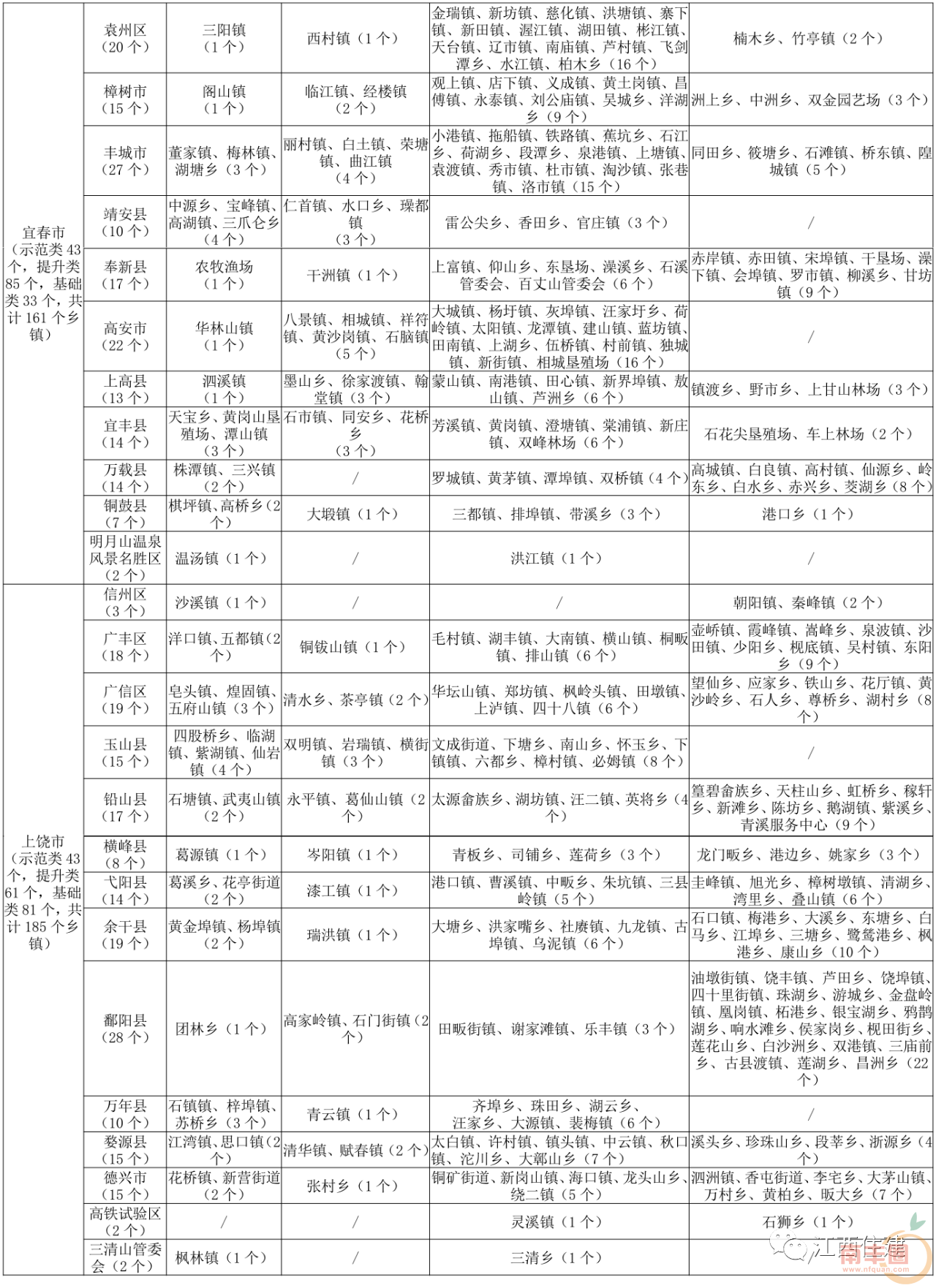 100907hlorg9vwg6gw95zm.png