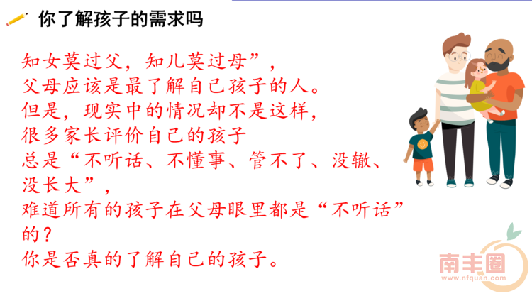 085511fwde13cucvqxbybh.png