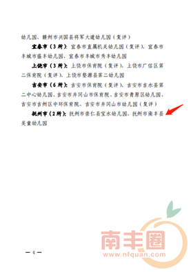 181523u4t06i4g0fjezo0j.png