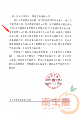 181525ajik3nnsei39s95o.png