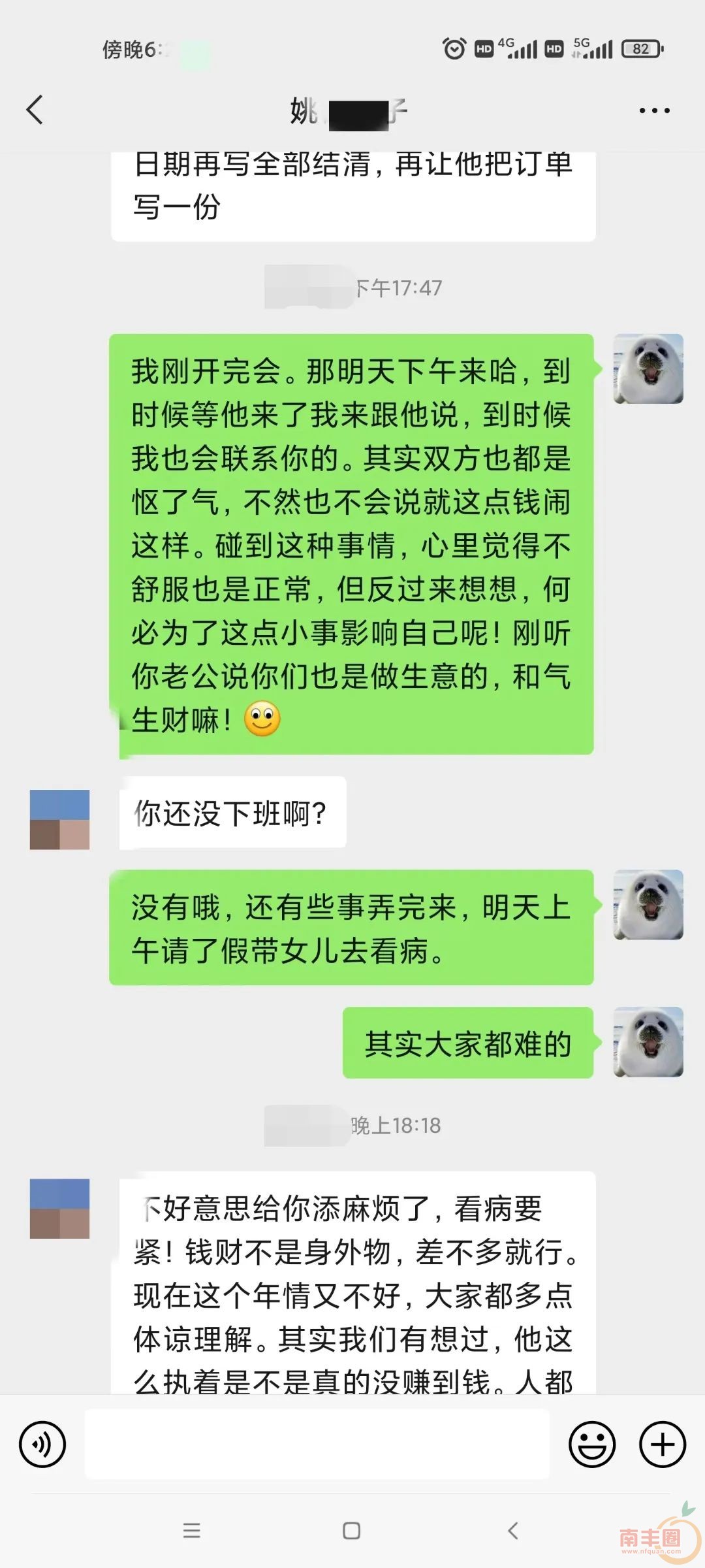 225846fci8pbqxngircpl3.jpeg