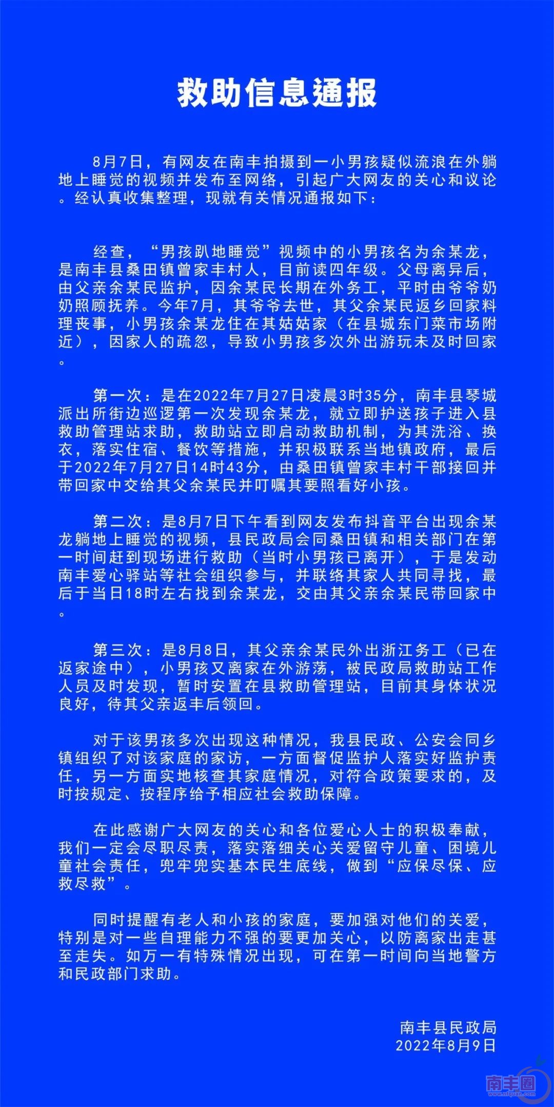 161817ho6sh5ios5szo060.jpeg