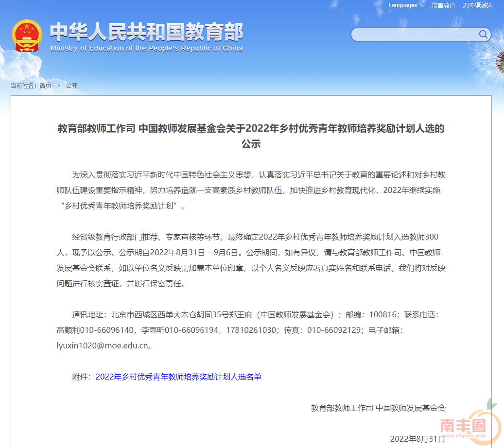 102655se534pbib8vraeun.png