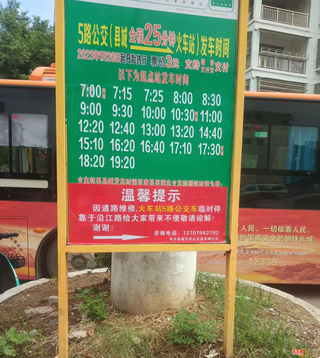 075251o28902rbtlbwl7w7.jpg