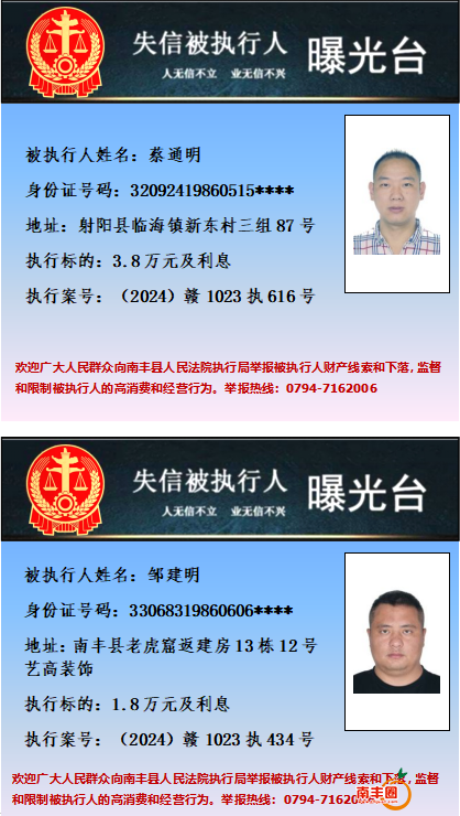091125w0hfy8j5jj8151i0.png