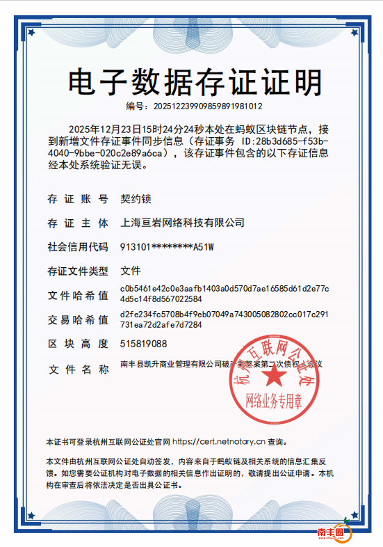 082659pw4xixzi8vv7je7j.png