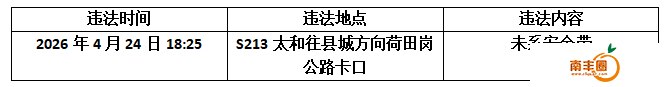 113237q1y414dyccrroc9x.png